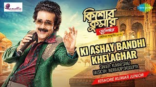 Ki Ashay Bandhi khelaghar  Kishore Kumar Junior  Prosenjit Chatterjee  Aparajita  Kumar Sanu [upl. by Justine974]