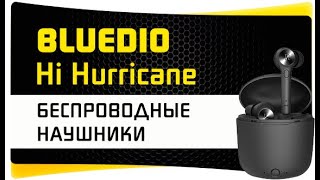 Bluedio Hi Hurricane  Обзор и Отзыв на Беспроводные Bluetooth Наушники с AliExpress [upl. by Deyas]