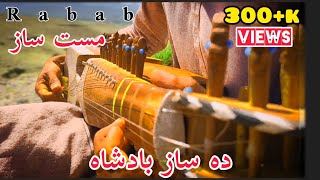 Mast Rabab Series Of Golden Flute  Pashto New 2024 Mast Rabab  Ajmal Hussain [upl. by Emmalyn]