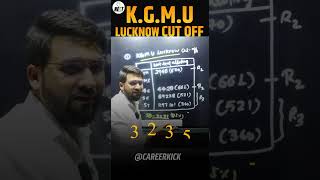 KGMU Lucknow Cutoff For NEET 2024  Category Wise Cutoff  KGMU Cutoff 2024 kgmulucknow [upl. by Burack]