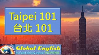 台北101 Taipei 101 本影片除了以英文介紹景點之外，也列出重要單字與相關例句，可增加字彙量。 [upl. by Siraved]