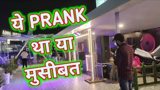 husband ne kiya mere aur bacchon ke sath prank  ओर दोनों बच्चों का हुआ रो रो कर बुरा हाल [upl. by Beberg408]