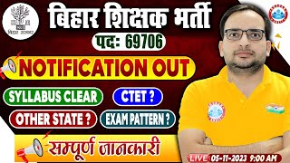 Bihar Teacher Vacancy 2023 Notification Out Bpsc Tre 20 Syllabus Exam Pattern Info by Ankit Sir [upl. by Maryjane]