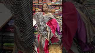 DUPION SAREE  PSR Brothers [upl. by Allx287]