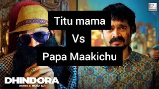 maakichuamp titu mama best dialogue in DHINDHORABB KI VINESDHINDHORA EP04 [upl. by Yelwah777]