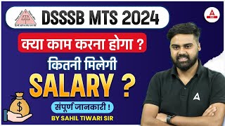 DSSSB MTS Salary  DSSSB MTS Job Profile And Salary  DSSSB MTS Vacancy 2024 [upl. by Htebirol]