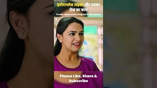 Siddharth Roy Full Movie Explained in Hindi short southmovie ytshorts [upl. by Oak]