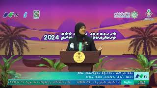 Iyaan Ali Moosa Ahmadhiyya  Vaahaka Dhekkumuge Qaumee Mubaaraaiy 2024 [upl. by Chien499]