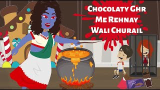 Chocolaty Ghr Me Rehnay Wali Churail  Hindi Stories  Kahaniya in Hindi  New Horror Stories [upl. by Heintz]