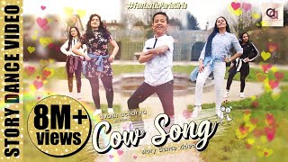 COW SONG  Story Dance Video  Kohalpur Express  FuntasticParisGirls  Avash Acharya Productions [upl. by Offen]