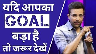 आप अपने लक्ष्य तक क्यों नहीं पहुंचते हैं  Why You Dont Reach to your Goals  Motivational Talks [upl. by Chap100]