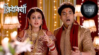 Tanu का गृहप्रवेश  Trideviyaan  Ep 02  Full Episode [upl. by Hurlow]