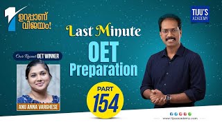 Last Minute OET Preparation  Learn from Anu  Tijus Academy [upl. by Jehovah]