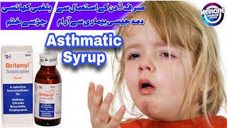 BRITANYLTerbutaline Sulphate How to Use Properly  Uses  Doses  Detail in UrduHindi [upl. by Nnanaej]