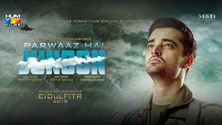 Parwaaz Hai Junoon  Full Pakistani Movie  Pakistani Songs  Hania Amir  Ahad Raza Mir [upl. by Lowney]