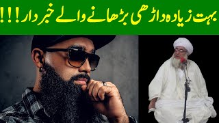 Too much beard growth beware  Islamic Speech by Mufti Zarwali Khan Official [upl. by Oos]