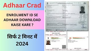 enrolment id se adhaar card download kaise kare  Adhaar Download kaise kare [upl. by Eillek]