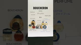 A look at Boucherons latest additions to its Quatre collection [upl. by Clywd]