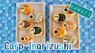 Carp Inarizushi Kawaii Sushi in DeepFried Tofu Pouches for Children’s Day  OCHIKERON [upl. by Rhys]