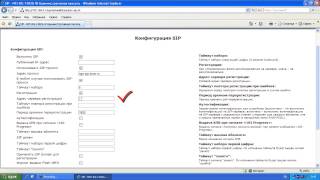 Настройка voip на Eltex RG 1402 G [upl. by Scheider]