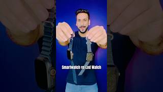 🔥Smartwatch Vs Led Watch Comparison⚡️1000 vs 100 Rupees Watch ⌚️🥵 comparison smartwatch [upl. by Hsiri]