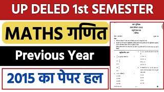 up deled btc first semester 2023  Previous Year Question Paper Solution  2015 Paper solved [upl. by Enairda]