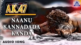 AK 47  quotNaanu Kannadada Kandaquot Audio Song  Shivarajkumar Chandini  Hamsalekha  Akash Audio [upl. by Hayn77]