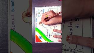 Gandhi JayantiSwachh Bharat Abhiyanshorts ytshortsviraltrending ytshortstrending easydrawing [upl. by Ellehcam]