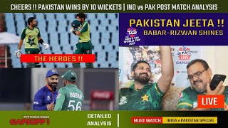 Pakistan Outclass India By 10 Wickets In T20 WC  Babar Rizwan Shaheen Stars for Pakistan [upl. by Nosahc]