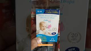 Colicaid drops  best drops for baby colic  छोटे बच्चों के पेट में दर्द गैस की drops [upl. by Avot]