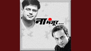 Na Manjur feat Sandeep Khare [upl. by Dagna]