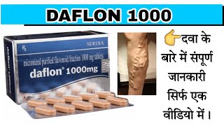 Daflon 1000 mg Tablet Diosmin and hesperidin Tablet  Micronized purified flavonoid fraction 100 mg [upl. by Aeslek]