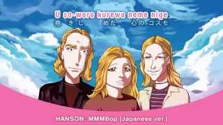 Hanson  MMMBop Japanese version [upl. by Ajat]