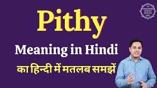 Pithy meaning in Hindi  Pithy ka matlab kya hota hai  English vocabulary words [upl. by Adnama]