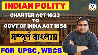 CLASS 4  POLITY  CHARTER ACT 1833  GOVERNMENT OF INDIA ACT 1858  Vidyarthi [upl. by Mehcanem942]