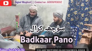 kashmiri sufi song  Badkaar pano  Sajad Maqbool Soch kral ra  6005043032 [upl. by Viola]