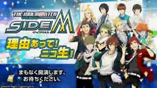 【第6回①】アイドルマスターSideM 理由あってニコ生 13 [upl. by Enrico]