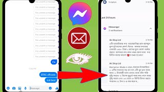 How to see unsent messages on Messenger 2024  See Removed Messages on Messenger [upl. by Yrroc]