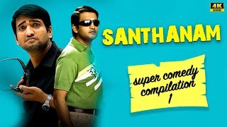 Santhanam  Super Comedy Compilation 1  Santhanam Super Hit Movies  4K English Subtitles [upl. by Ereynihc166]