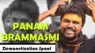 PANAM BRAMMASMI  Demonetization Spoof  Nakkalites [upl. by Introc]