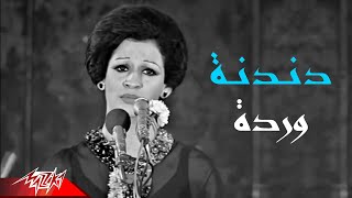 Warda El Gazaerya  Dandana  وردة الجزائرية  دندنه  حفلة تونس [upl. by Nelda]