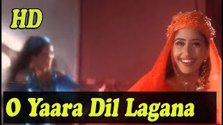 O Yaara Dil Lagana with Jhankar HD Agni Sakshi Kavita Krishnamurti [upl. by Beyer]