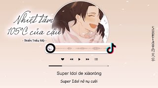 Vietsub Nhiệt Tâm 105°C Của Cậu  Thiển Triều Mộ  热爱105°C的你  浅朝暮 [upl. by Ahsekam737]