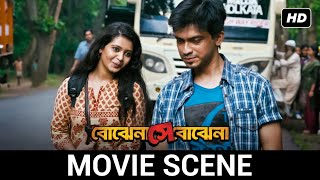 সব Wrong Number ই ভুল হয়না  Soham  Mimi  Abir  Ena  Bojhena Shey Bojhena  Movie Scene  SVF [upl. by Dosh272]