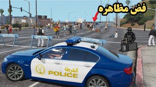 مود الشرطة  الشرطه المصريه تبادل اطلاق نار 👮🏽‍♂️ جراند ثفت أوتو 5 [upl. by Bethesde]