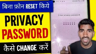 How To Change Privacy Password Without Reset  by tricker amit [upl. by Anelleh]