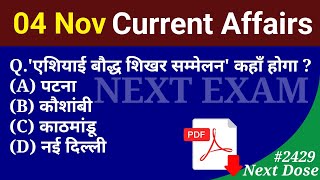 Next Dose2429  4 November 2024 Current Affairs  Daily Current Affairs  Current Affairs in Hindi [upl. by Sackman]