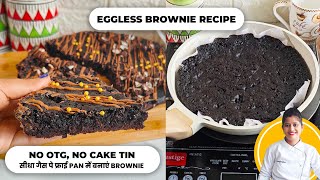 Eggless Brownie Recipe  No Oven No Cake Tin  Easy Pan Method easybrownierecipe brownierecipes [upl. by Ellison]