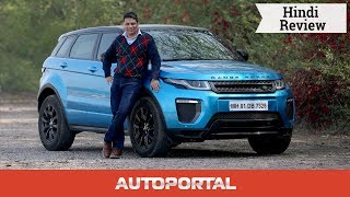 Range Rover Evoque Hindi review  Autoportal [upl. by Wilscam72]