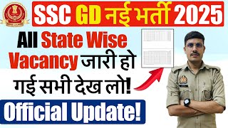 SSC GD 2025 State Wise Vacancy  SSC GD State Wise Total Post 2025  SSC GD New Vacancy 2025 [upl. by Notsgnik]